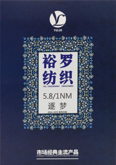 5.8NM/1 逐夢