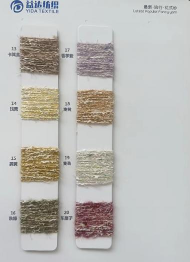 2.5支輕舞飛揚