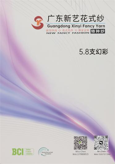 5.8支幻彩
