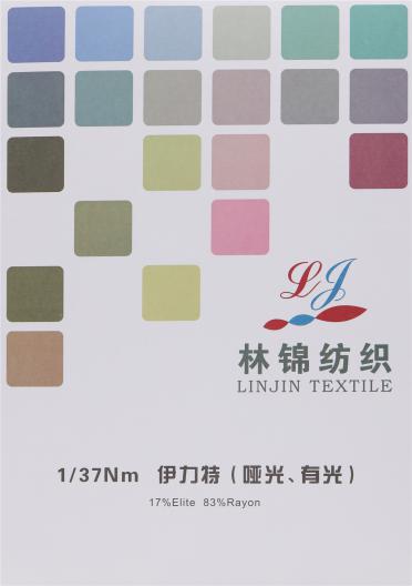 1/37Nm 伊力特（啞光、有光）