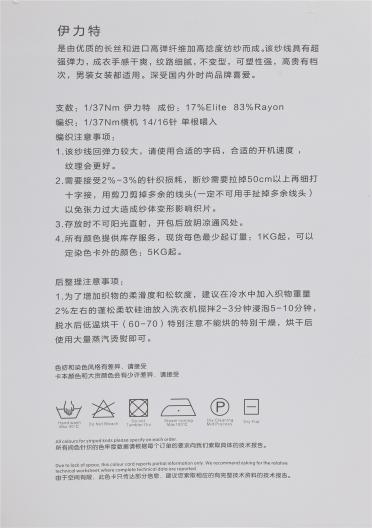 1/37Nm 伊力特（啞光、有光）