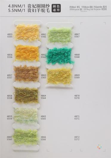 4.8NM/1 貴妃圈圈紗