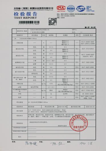 1/8NM 圈圈紗 梯田圈圈紗