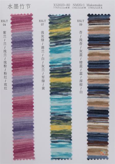 1/20NM 水墨竹節
