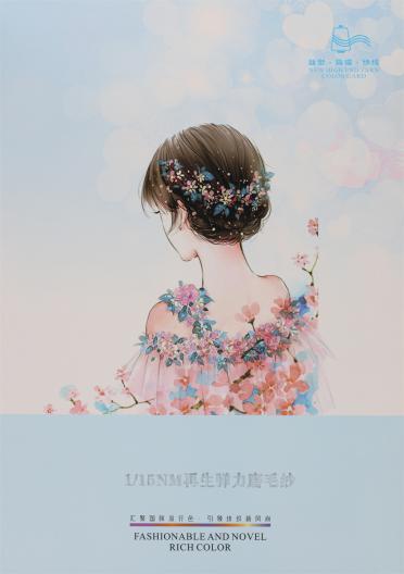 1/15NM 再生彈力磨毛紗