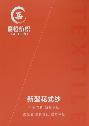 2.5NM 棉羊顆粒