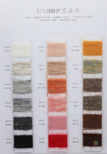 1/12NM 伊芙洛爾