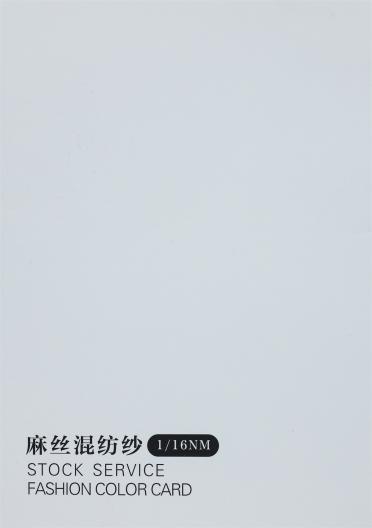 1/16NM 麻絲混紡紗