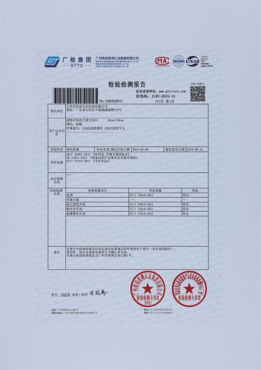 60Nm/2 超細(xì)可機(jī)洗毛腈