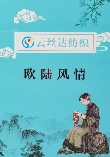 1/12NM 歐陸風情