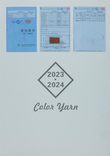 1/6.5NM 高比羊毛圈圈紗