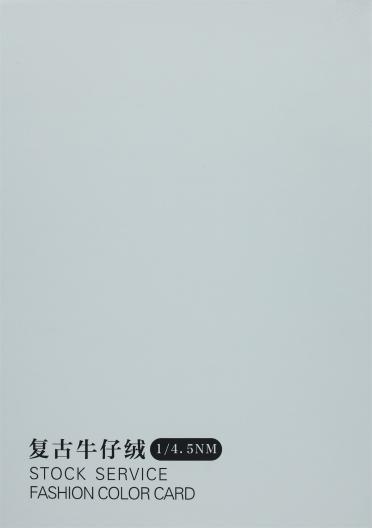 1/4.5NM 復古牛仔絨