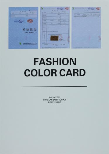 1/4.5NM 復古牛仔絨