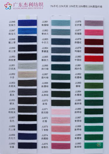 48S/2 輕奢羊絨