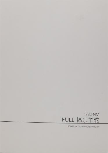 1/3.5NM 福樂羊駝