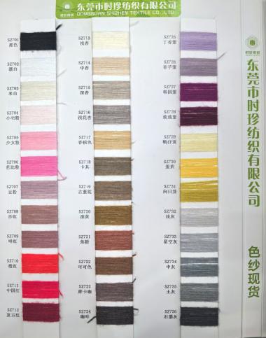 1/13愛迪絨