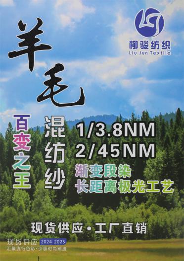 2/45NM 漸變段染長(zhǎng)距離