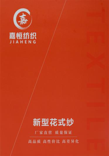 3.8NM 金品長毛絨