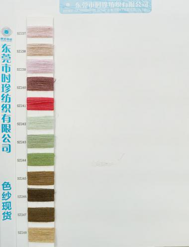 2/32色紡羊羔絨
