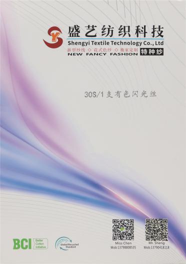 30S/1 有色閃光絲