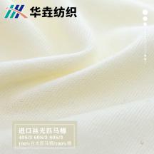 40S/3 60S/3 80S/3 進口絲光匹馬棉 100S/3 絲光燒毛長絨棉ESC