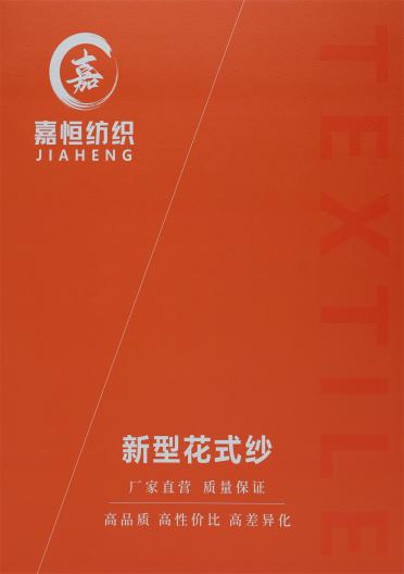 8NM 竹節馬海毛
