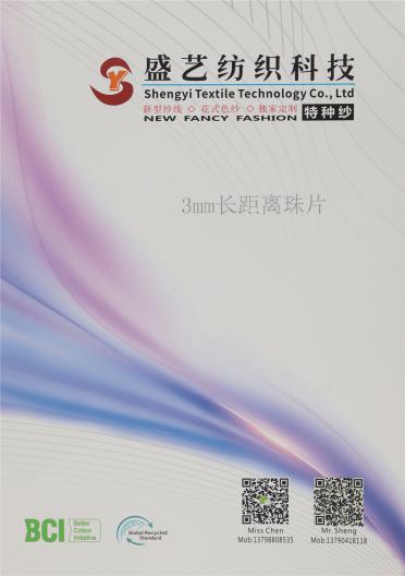 3NM 長距離珠片