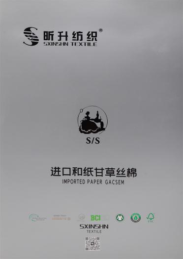 1/16Nm 進口和紙甘草絲棉+珠片