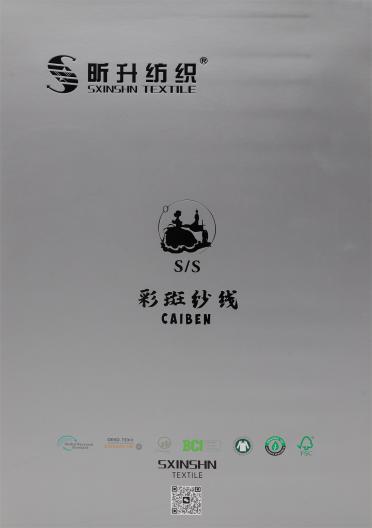 1/18Nm 彩斑竹節