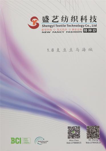 1/1.8NM 豆豆馬海絨