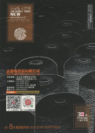 抗起球霓裳絨