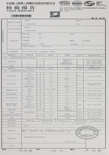 1/3.8NM 金彩馬海毛