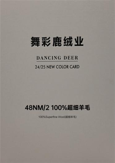 48NM/2 100%超細羊毛