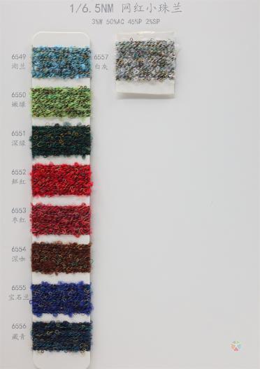 6.5支網(wǎng)紅小珠蘭