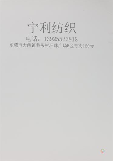 2/26支羊毛羊絨桑蠶紗