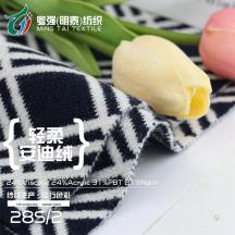 28S/2 輕柔安迪絨