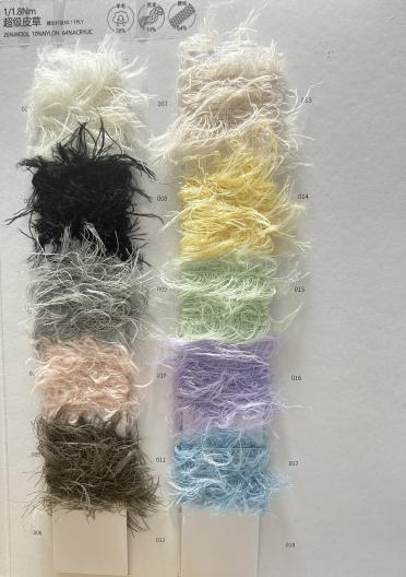 超級(jí)皮草