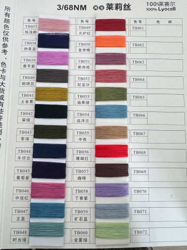 再生萊莉絲