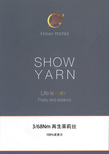 再生萊莉絲