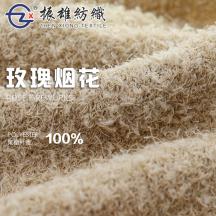 玫瑰煙花