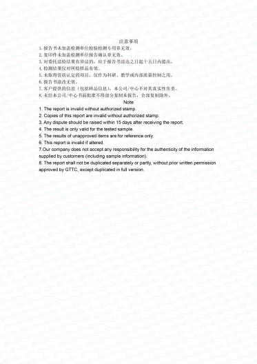 1/10NM 進口和紙紗