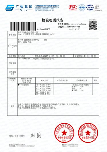 3/86NM 強捻醋酸蠶絲