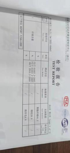 2/60NM  超細6羊毛 閃光6羊毛