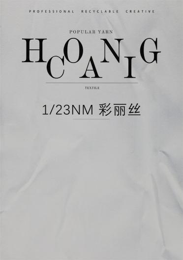 1/23NM 彩麗絲