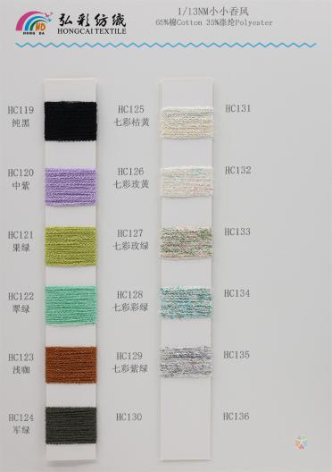 1/13NM 小小香風(fēng)