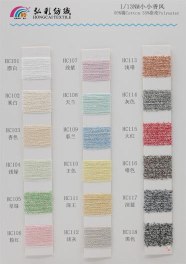 1/13NM 小小香風(fēng)