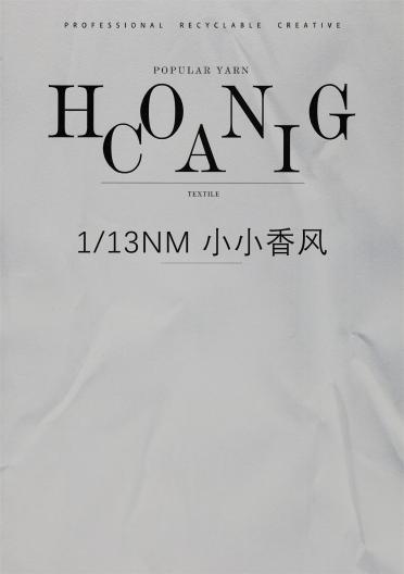 1/13NM 小小香風(fēng)