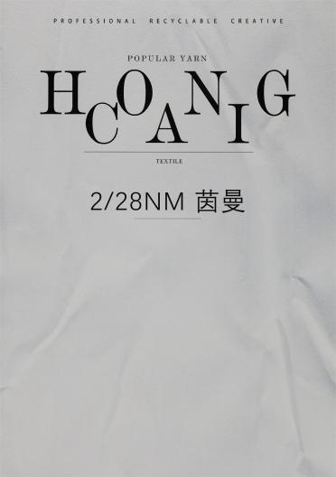 2/28NM 茵曼