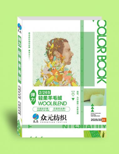 2/26S 經(jīng)柔羊毛絨