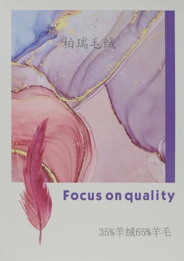 2/26NM 35%羊絨 65%羊毛